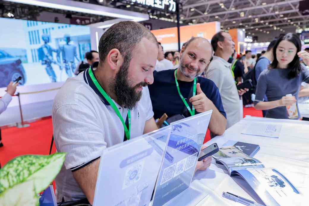 公共区与团体 (IOTE2025深圳物联网展)